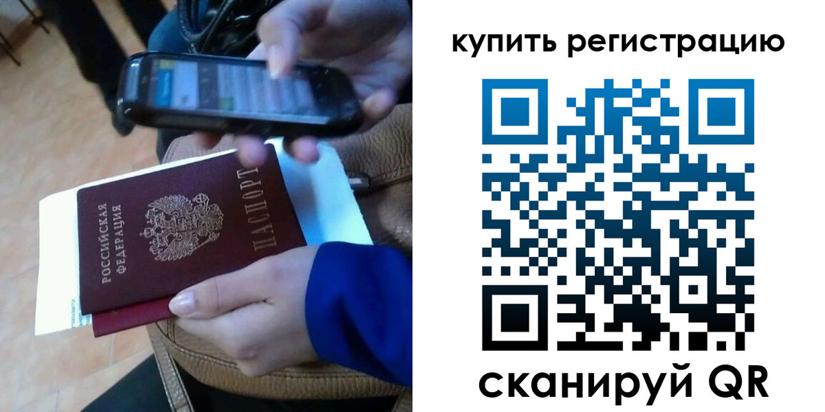 регистрация для школы в Шумихе